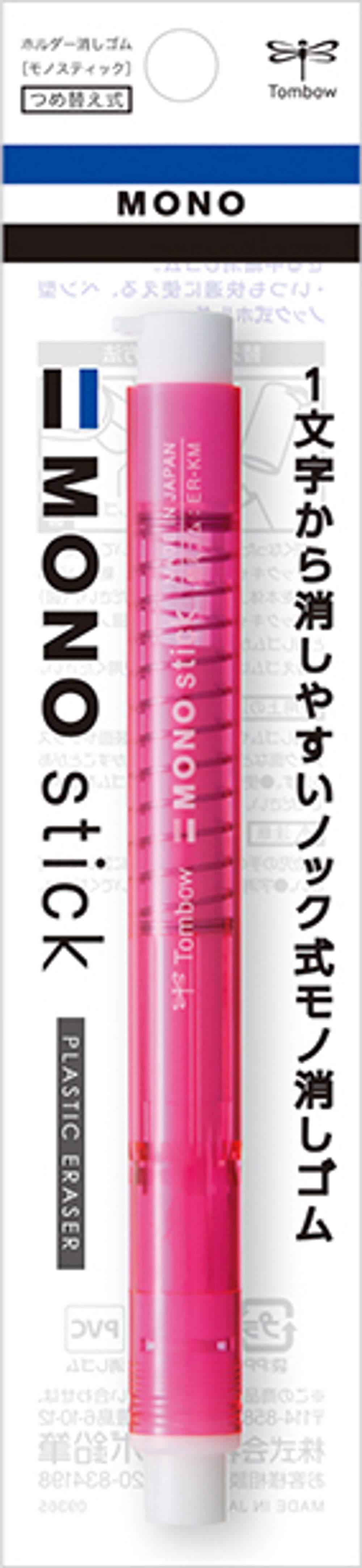 ластик Tombow Mono Stick (розовая)