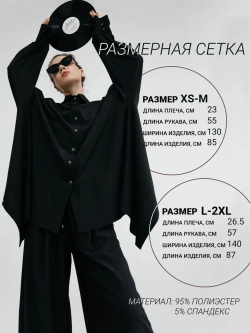 Рубашка двусторонняя для колориста устойчивая к красителю