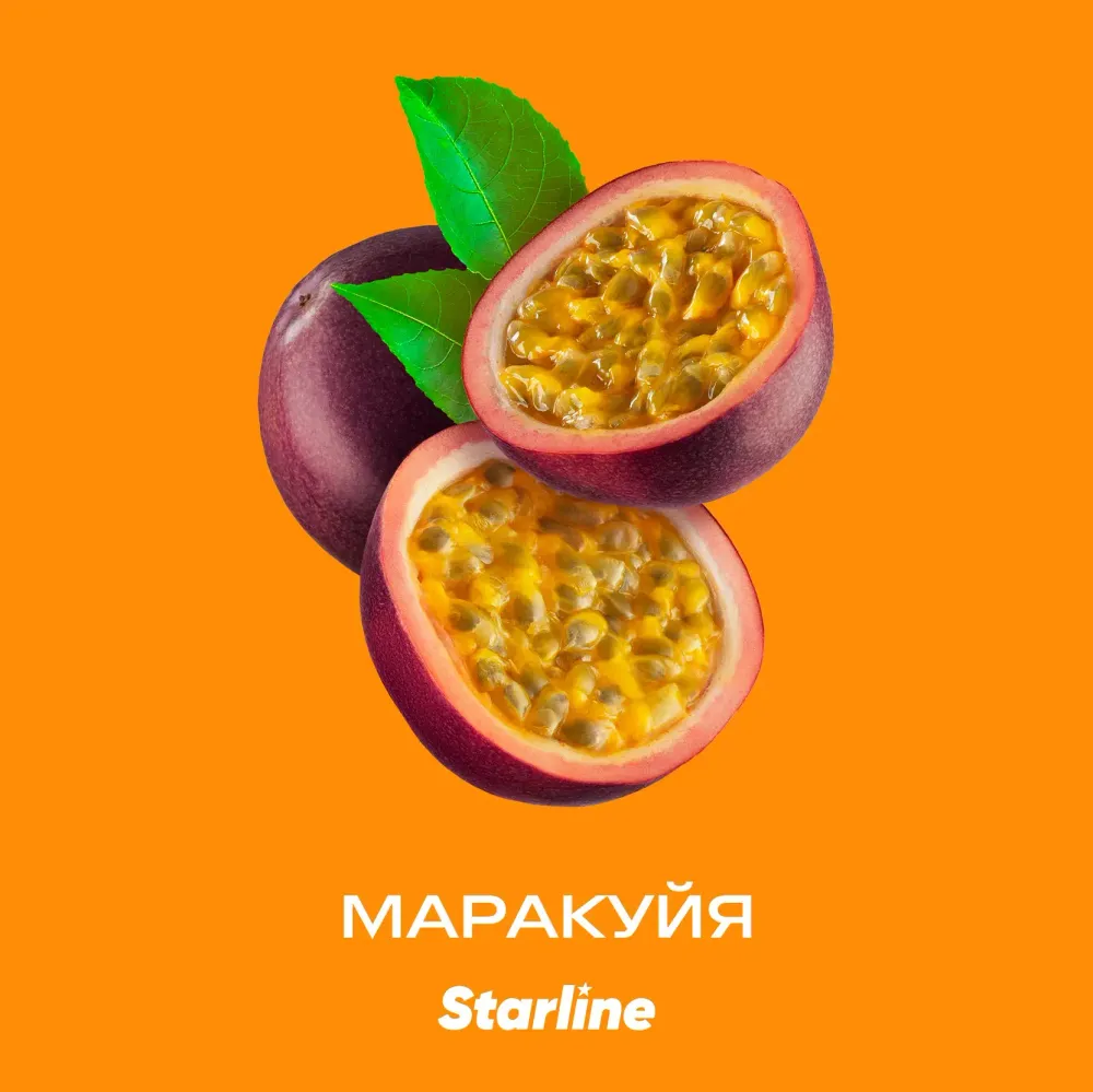 StarLine Маракуйя 250г