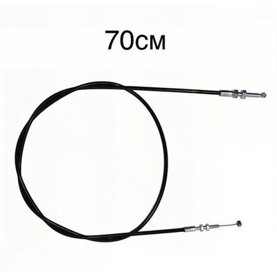 Тросик спинки инвалидной коляски 70см