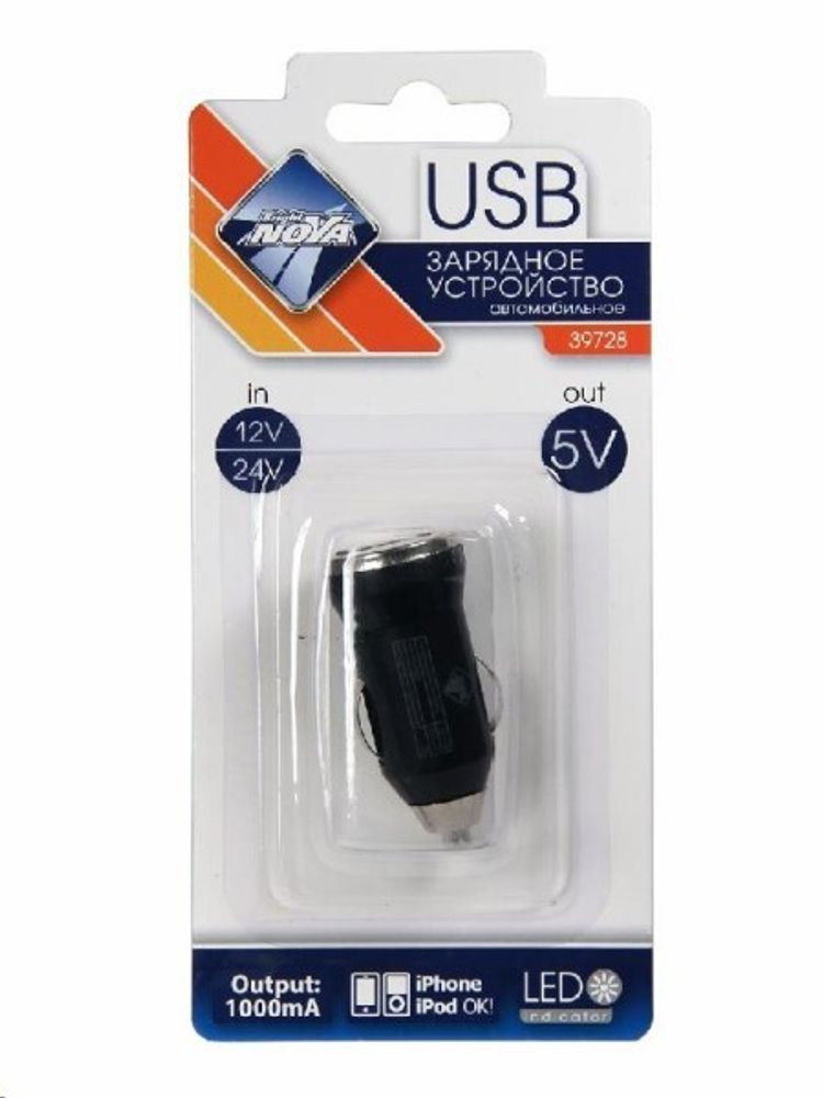 Зарядное устр-во в прикур. 1 USB 1А /черный/ (Nova Bright)