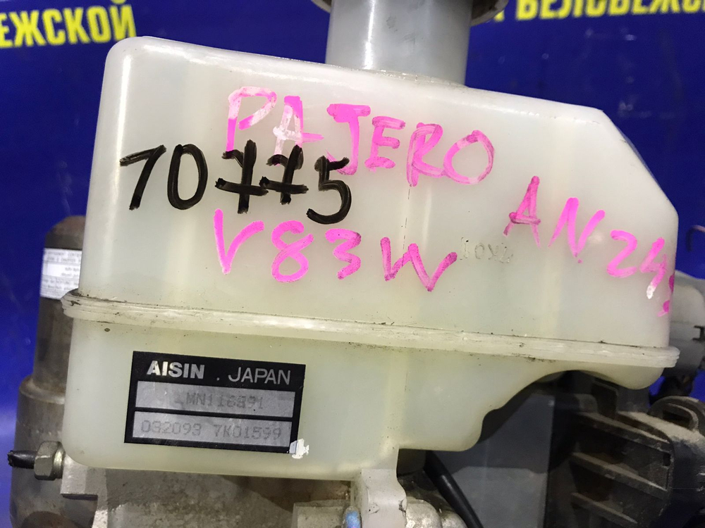 Главный тормозной цилиндр MITSUBISHI PAJERO 2002-2014