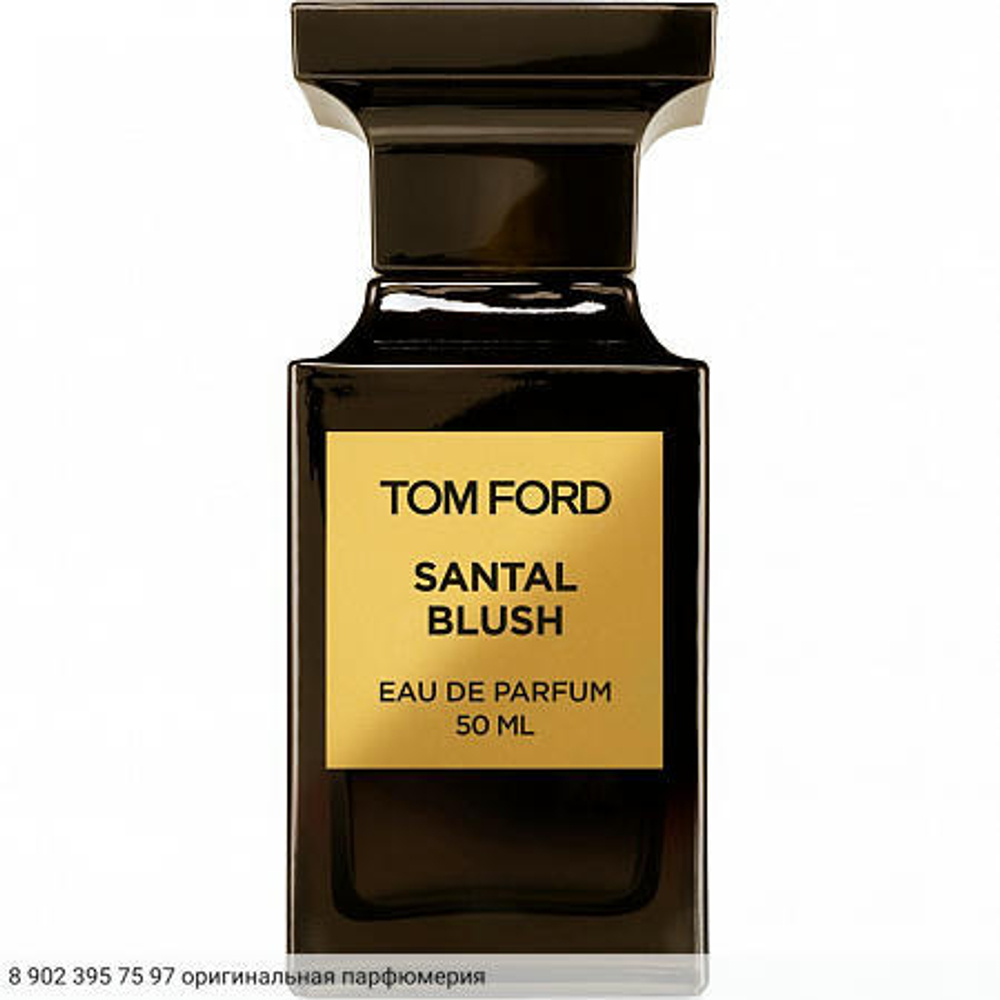 Santal Blush