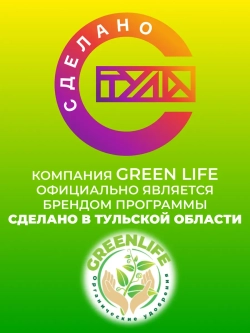 Удобрение для голубики, клубники и ягодных растений 500 гр
