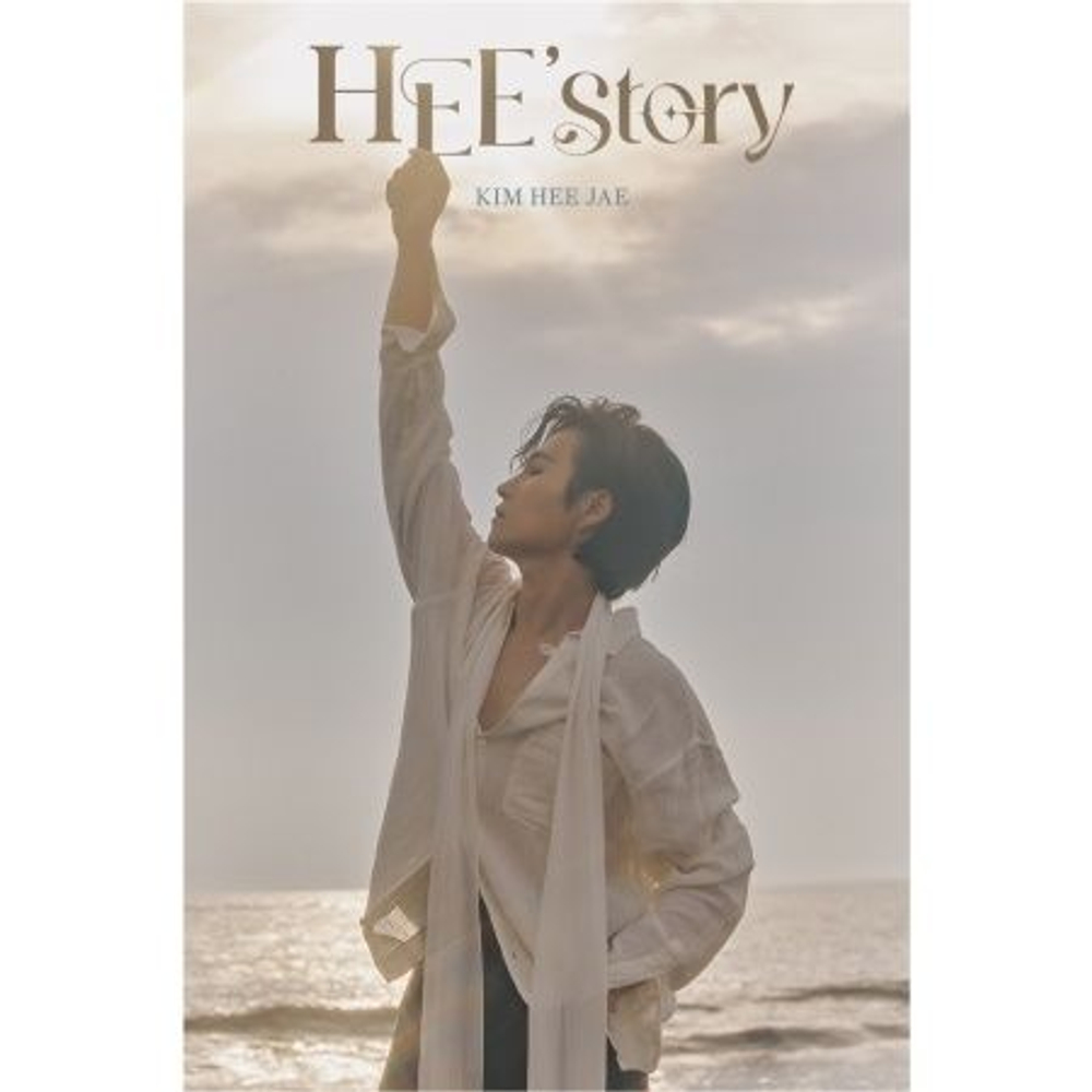 Альбом KIM HEEJAE - HEESTORY QR PLATFORM + ALBUM BOOK Version