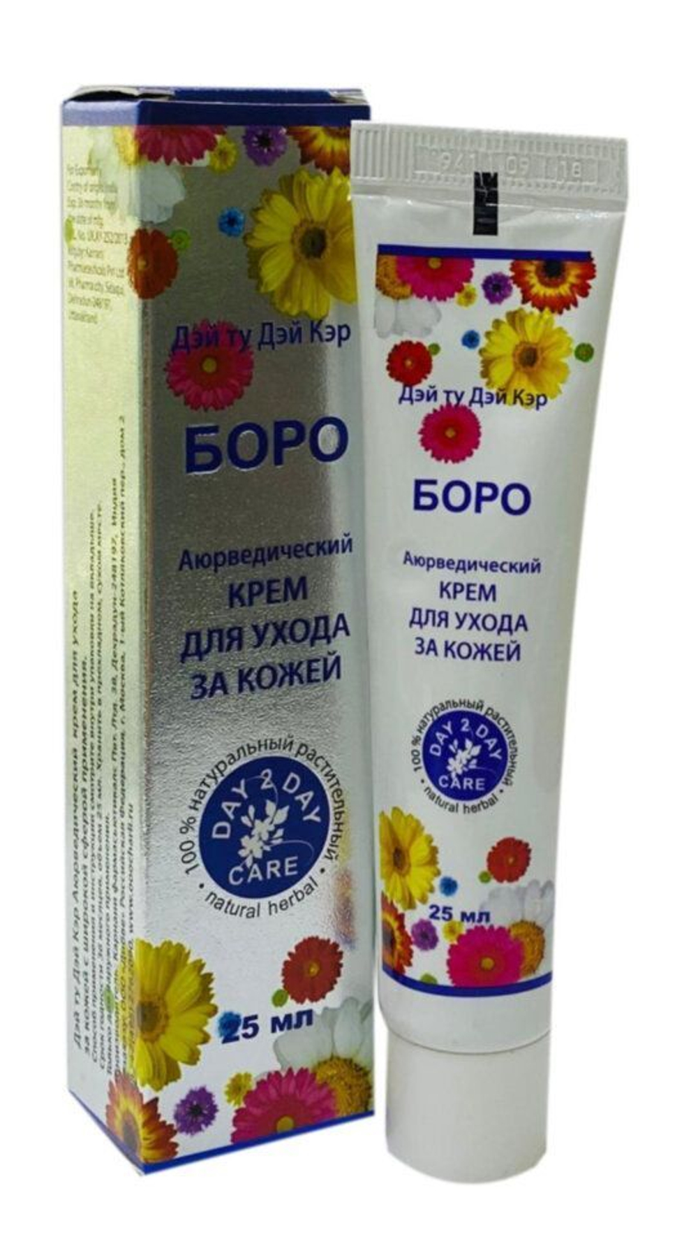 Аюрведический крем БОРО фиолетовый Дэй ту Дэй Кэр