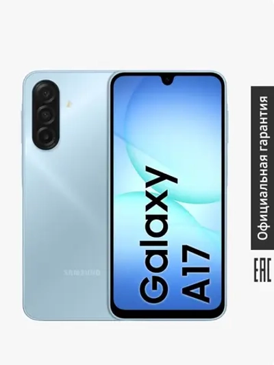 Смартфон Samsung Galaxy A17 SM-A175FLBOCAU