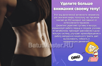 Каркасный батут, с П-образной ручкой, диаметр 4 фт