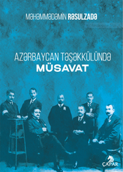 Azərbaycan Təşəkkülündə Müsavat