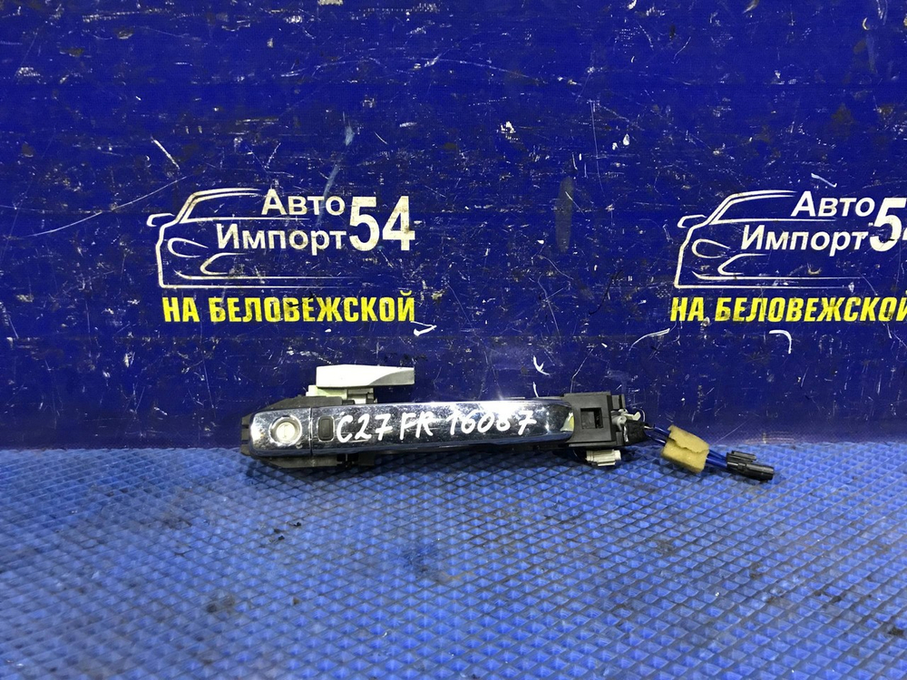 Ручка двери передней правой внешняя NISSAN SERENA 2016-2022