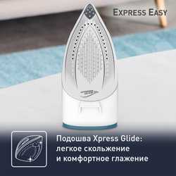 Парогенератор Tefal Express Easy SV6131E0