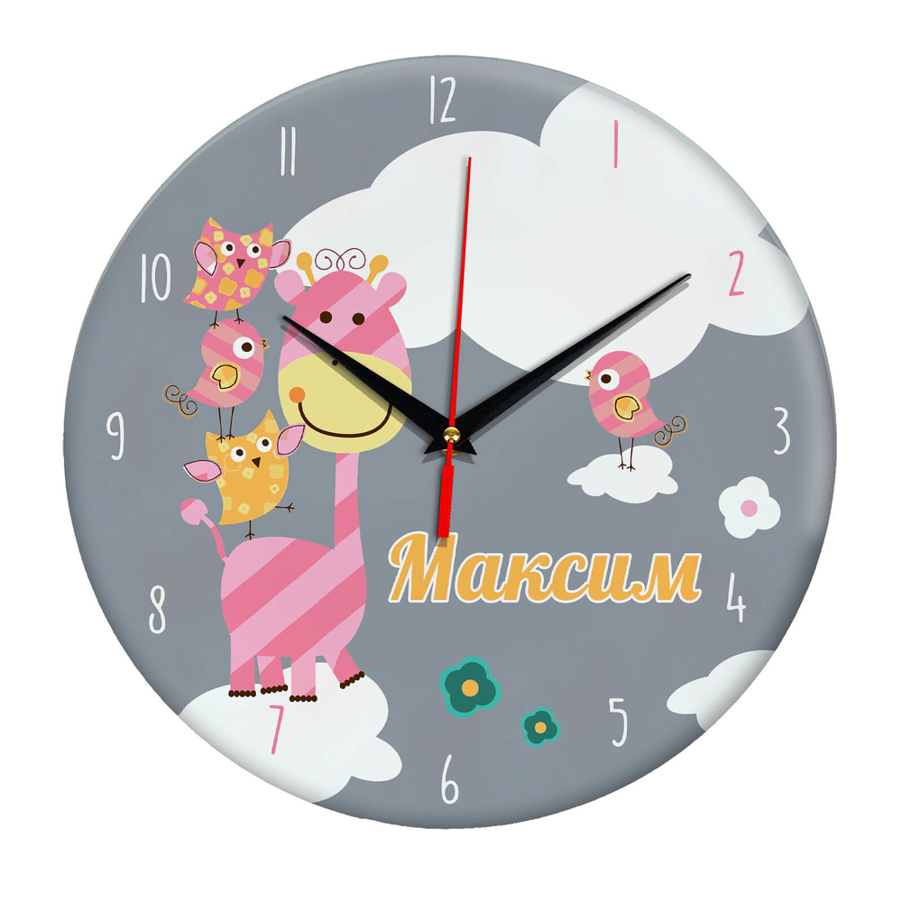 Часы персонализированные "Максим" Декор для дома, подарок