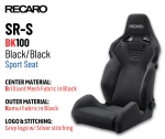 Спортивные сиденья RECARO SR-S SR-C для любого автомобиля Кресла Сидение ковши