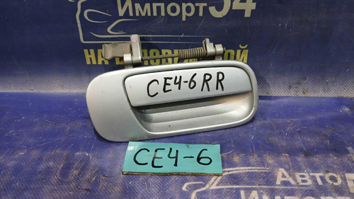 Ручка двери задней правой внешняя Honda RAFAGA 1994