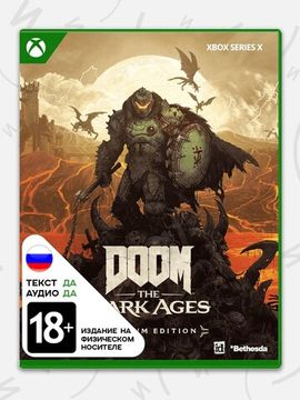 Игра DOOM: The Dark Ages Premium Edition (Xbox Series X, русская версия)