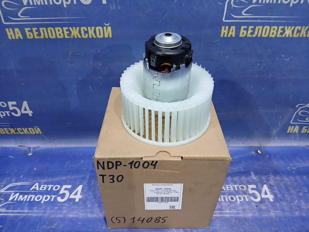 Моторчик печки NISSAN X-TRAIL 2000-2007