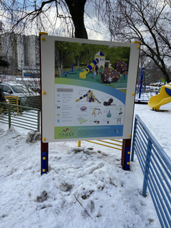 Стенд информационный 36005 для улицы