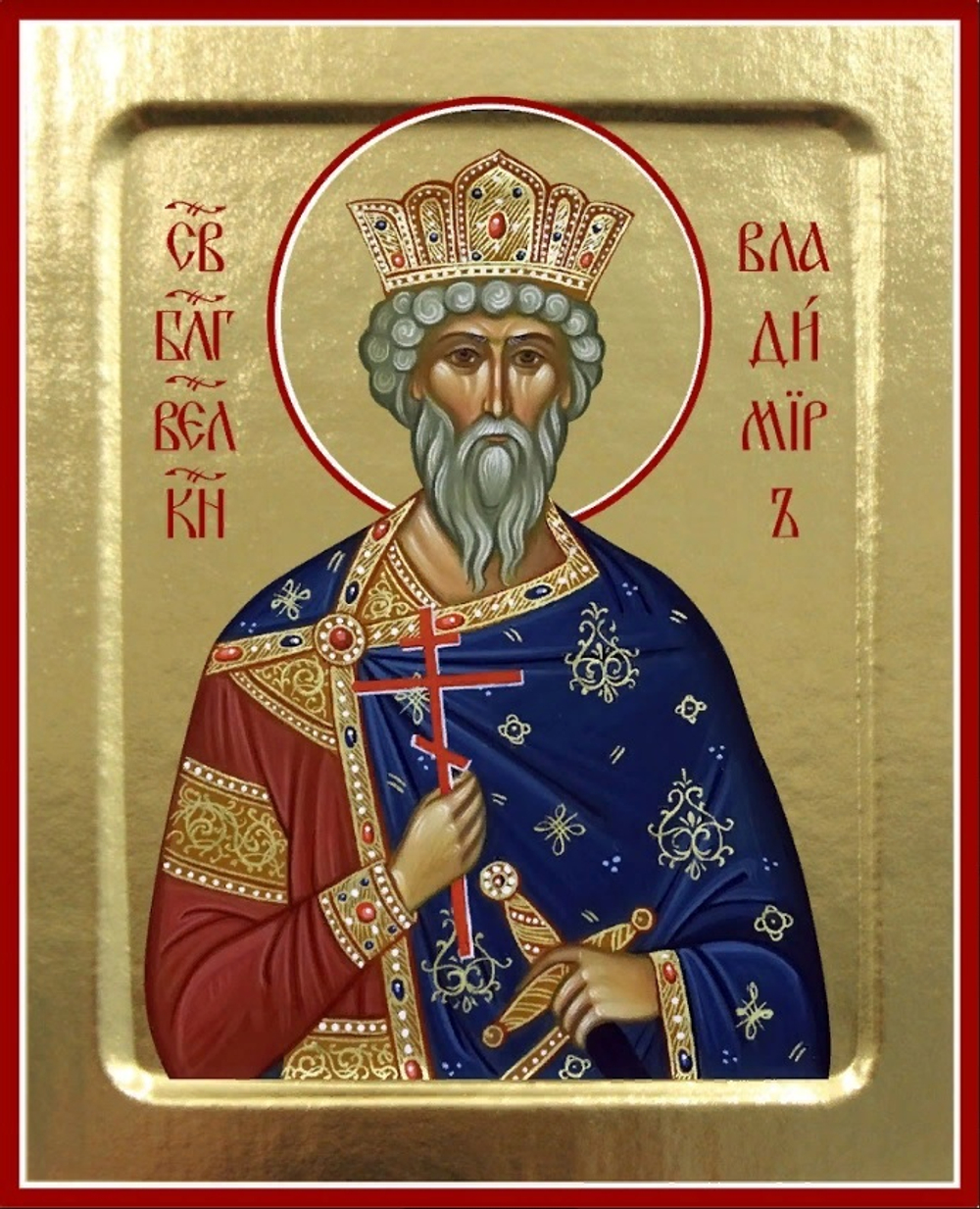 Икона Владимира, князя (поясная) на дереве: 125 х 160 (Синопсисъ)