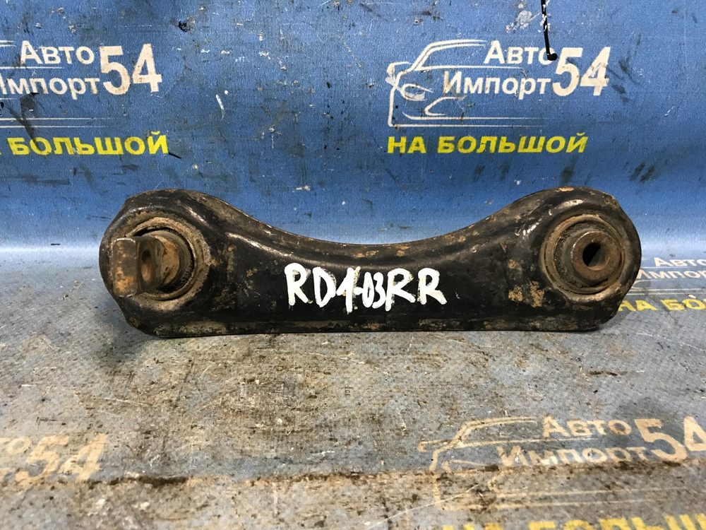Рычаг задний правый Honda CRV 1997