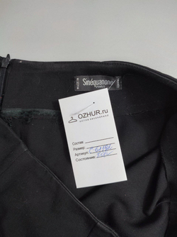 Юбка Sinequanone классическая 44 размер