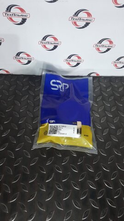 Ремкомплект 17254012