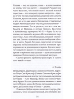 Ежегодный пир Погребального братства
