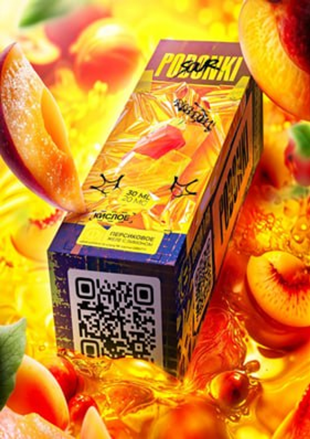 PODONKI Sour 20mg HARD 30ml