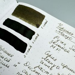 Чернила Sailor Manyo Shirakashi 50 мл (13-2009-215) 7