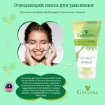 Очищающая пенка для умывания