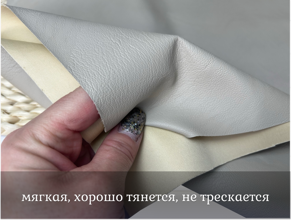 Кожа БЕЖ на трик. МАТОВАЯ фактурная