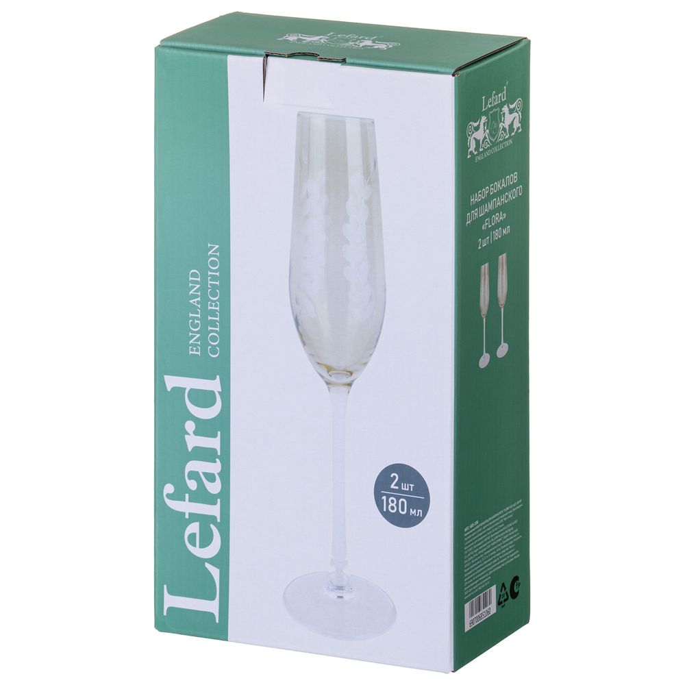 НАБОР БОКАЛОВ ДЛЯ ШАМПАНСКОГО "FLORA" ИЗ 2 ШТ. 180 МЛ