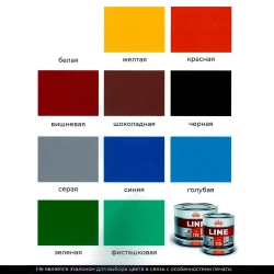 Эмаль ПФ-115, шоколадная, 1,8 кг, Т-Лайн