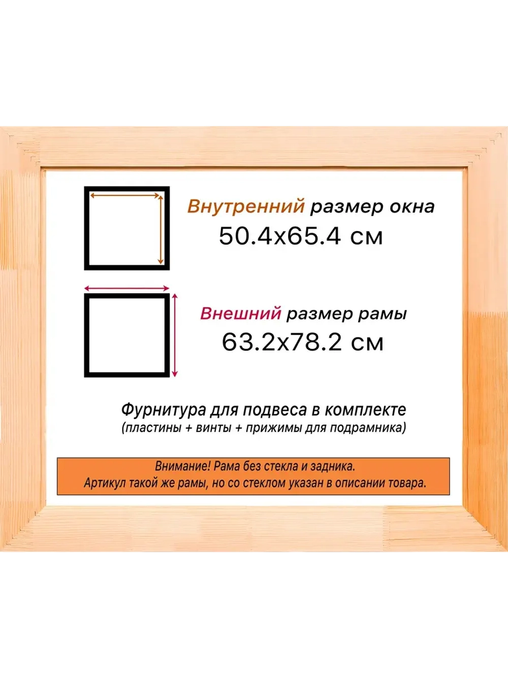 Рама для картин и фотографий 50x65