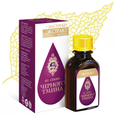 Масляный экстракт, Черный тмин, 100мл, Сиб-Крук