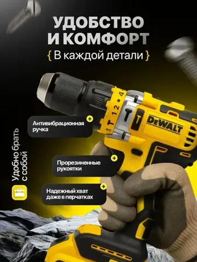 Дрель-шуруповерт, 36 В, 120 Нм, 2 АКБ