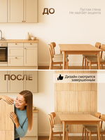 Декоративные панели для стен Шахматы, Сонома