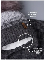 Шапка для мальчика зимняя вязаная и снуд