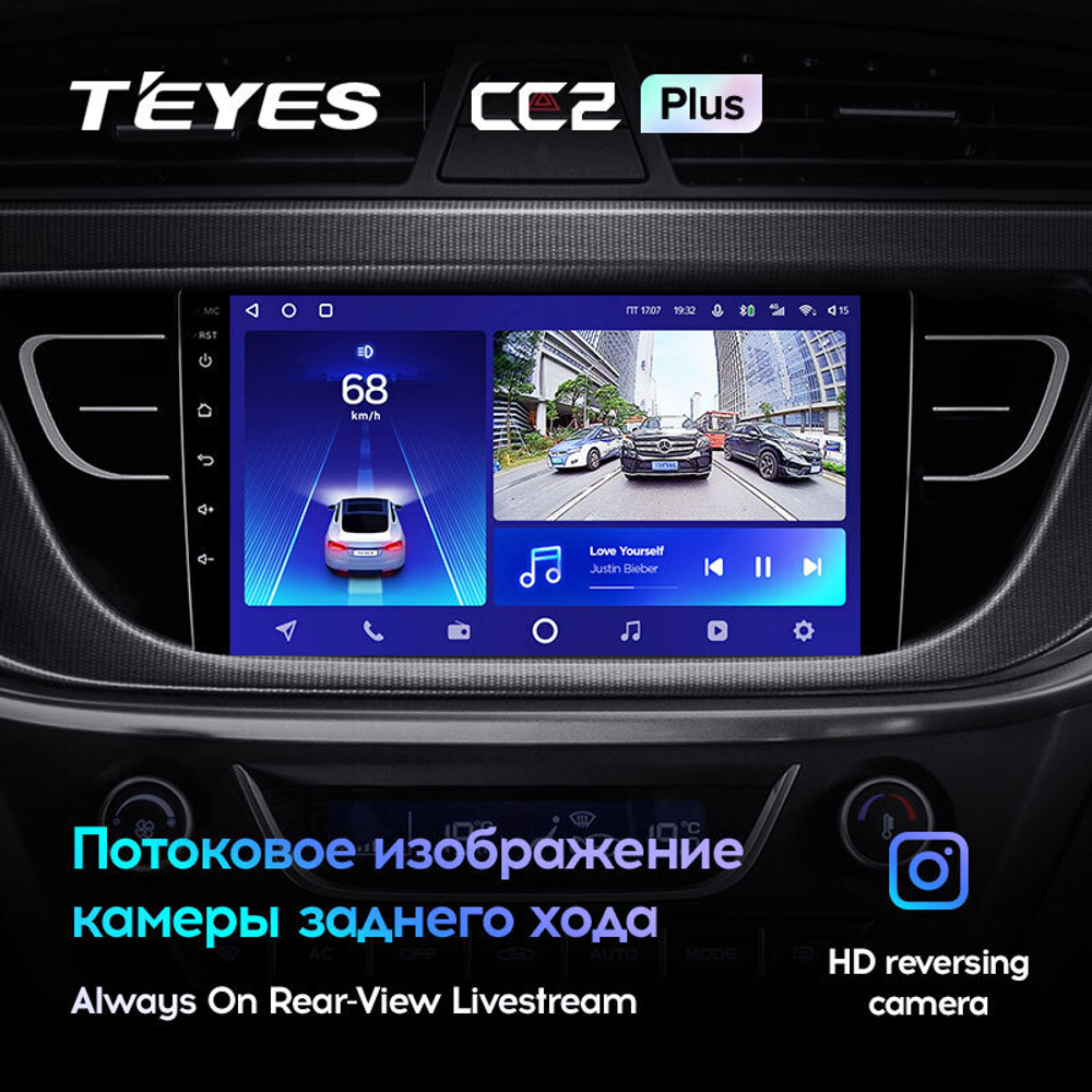 Teyes CC2 Plus 9" для Geely Atlas 2016-2020