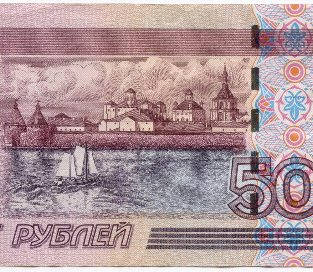 Банкнота 500 рублей 1997 год. Модификация 2004 года Ас 3133392. VF