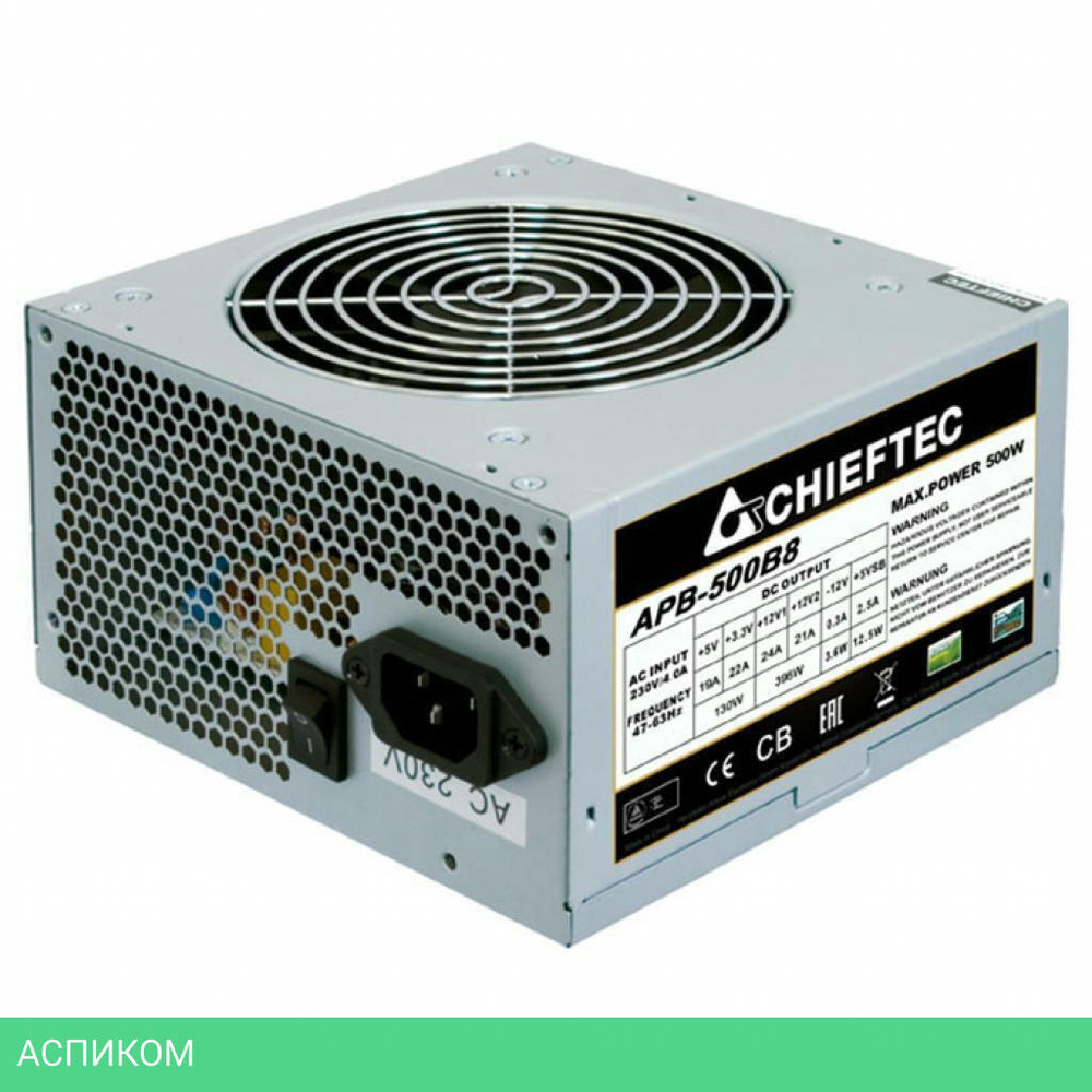 Блок питания Chieftec APB-500B8