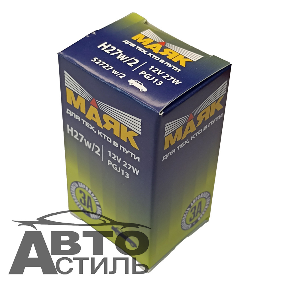 Автолампа H27W2 12V (PGJ13) Маяк Standard цоколь Г-образный #52727W/2