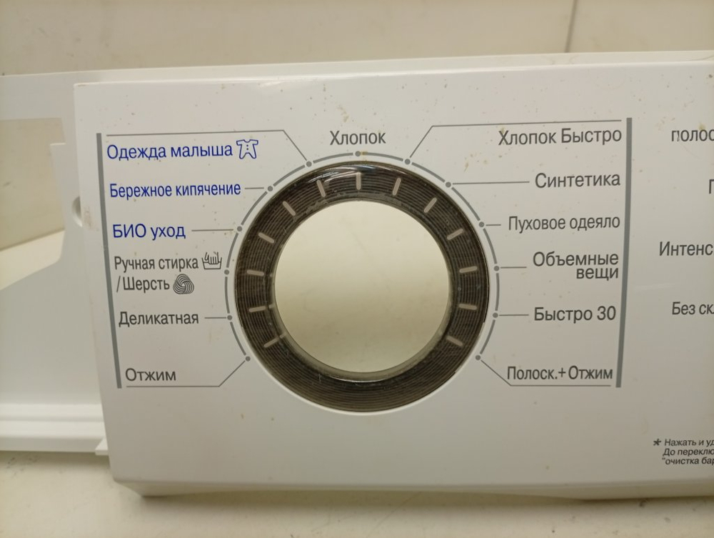 F1029NDR кт74 Лицевая панель для стиральной машины LG MGC386343 б/у