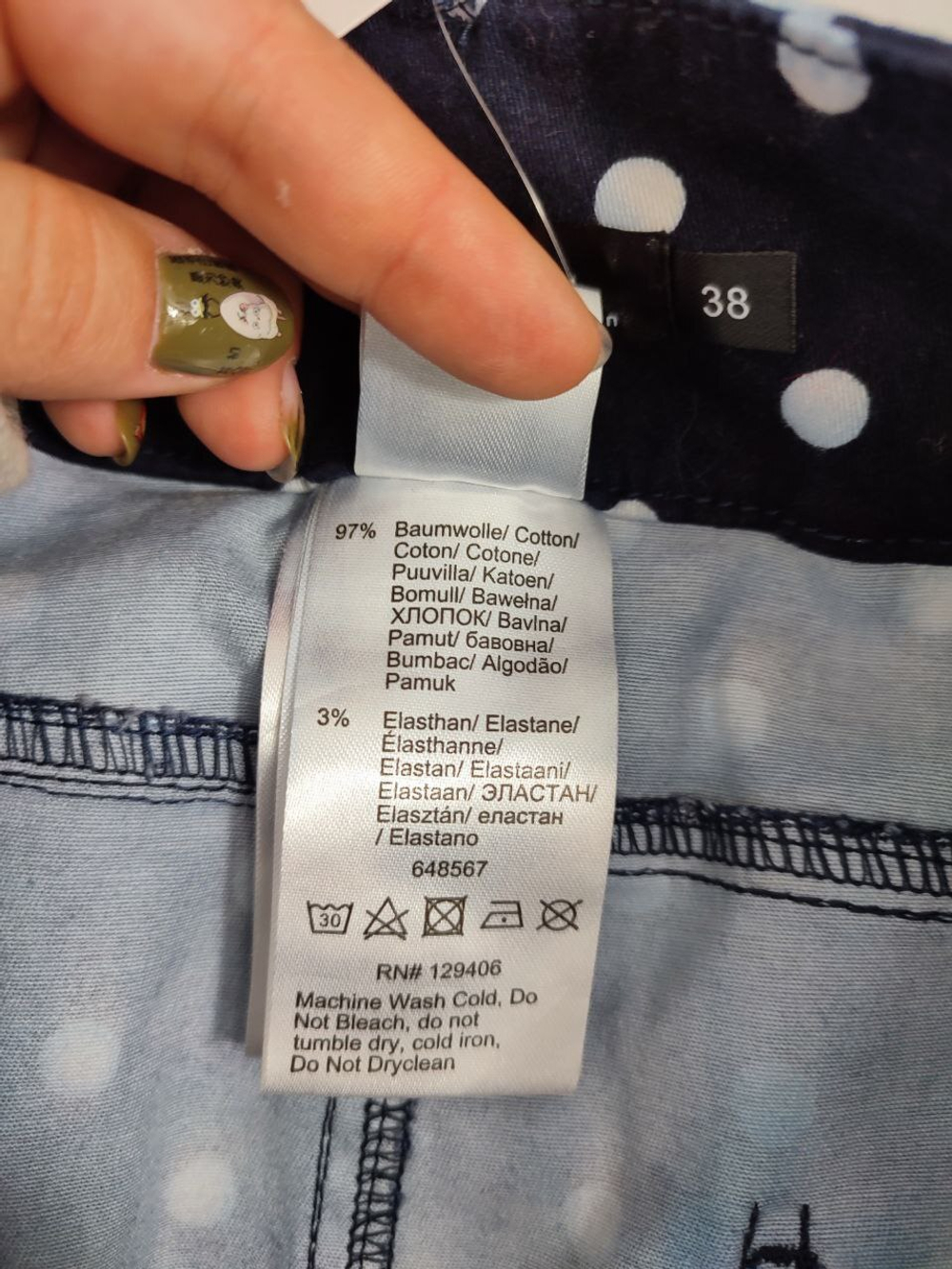 Юбка Bonprix в горох 44 размер