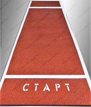Дорожка спортивная для челночного бега