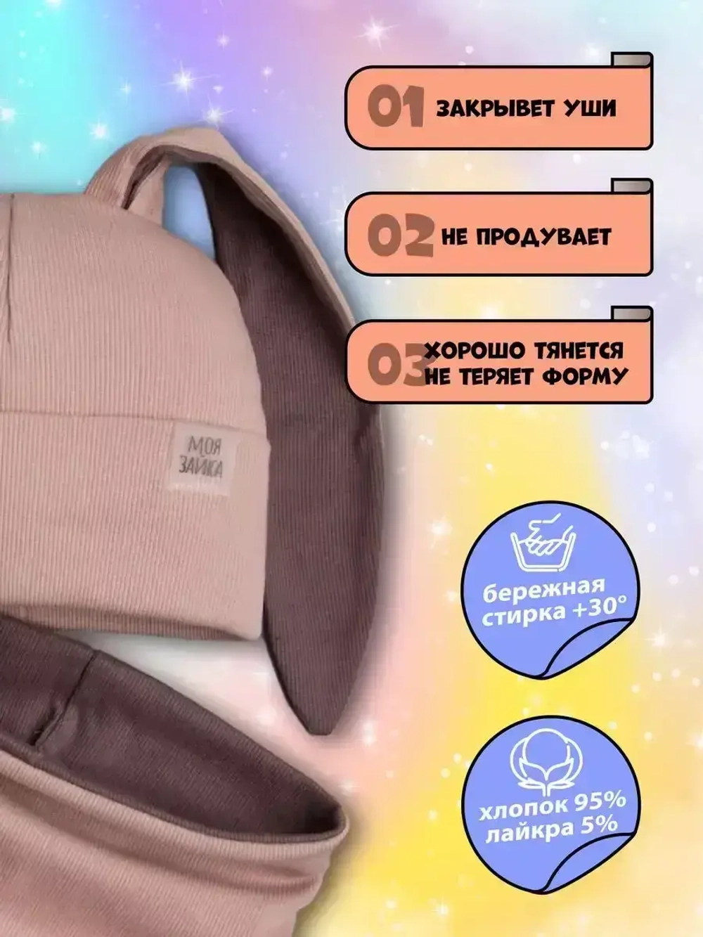 Шапка для девочек осенняя, с ушками