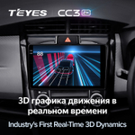 Teyes CC3 2K 9"для Toyota Corolla, Axio, Fielder 2012-2021