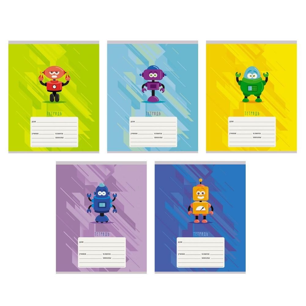Тетрадь А5 12л., клетка, Канц-Эксмо, скрепка, мелованная бумага, "Роботы" Тетрадь А5 12л., клетка, Канц-Эксмо, скрепка, мелованная бумага, "Роботы"