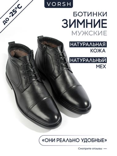 Ботинки V9420M