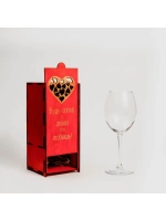 Бокал для вина с гравировкой в подарочной упаковке