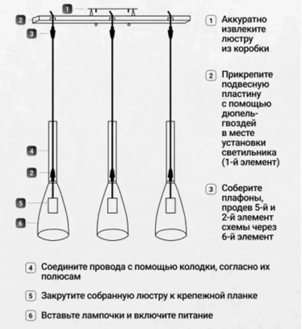 AlRoNi Люстра, E27